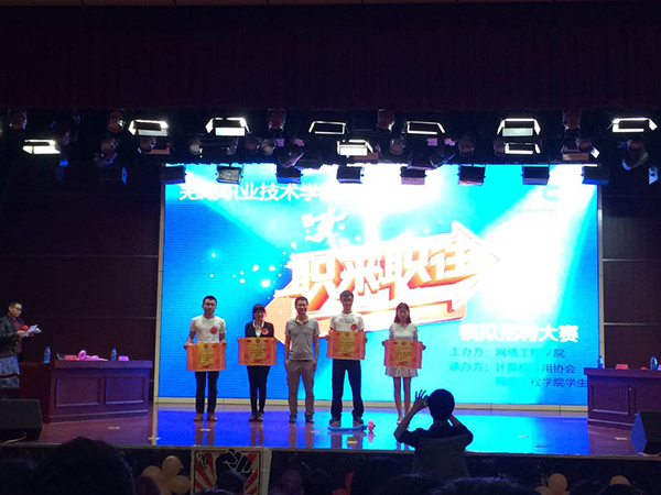 职来职往图片4.jpg 职来职往图片4.jpg